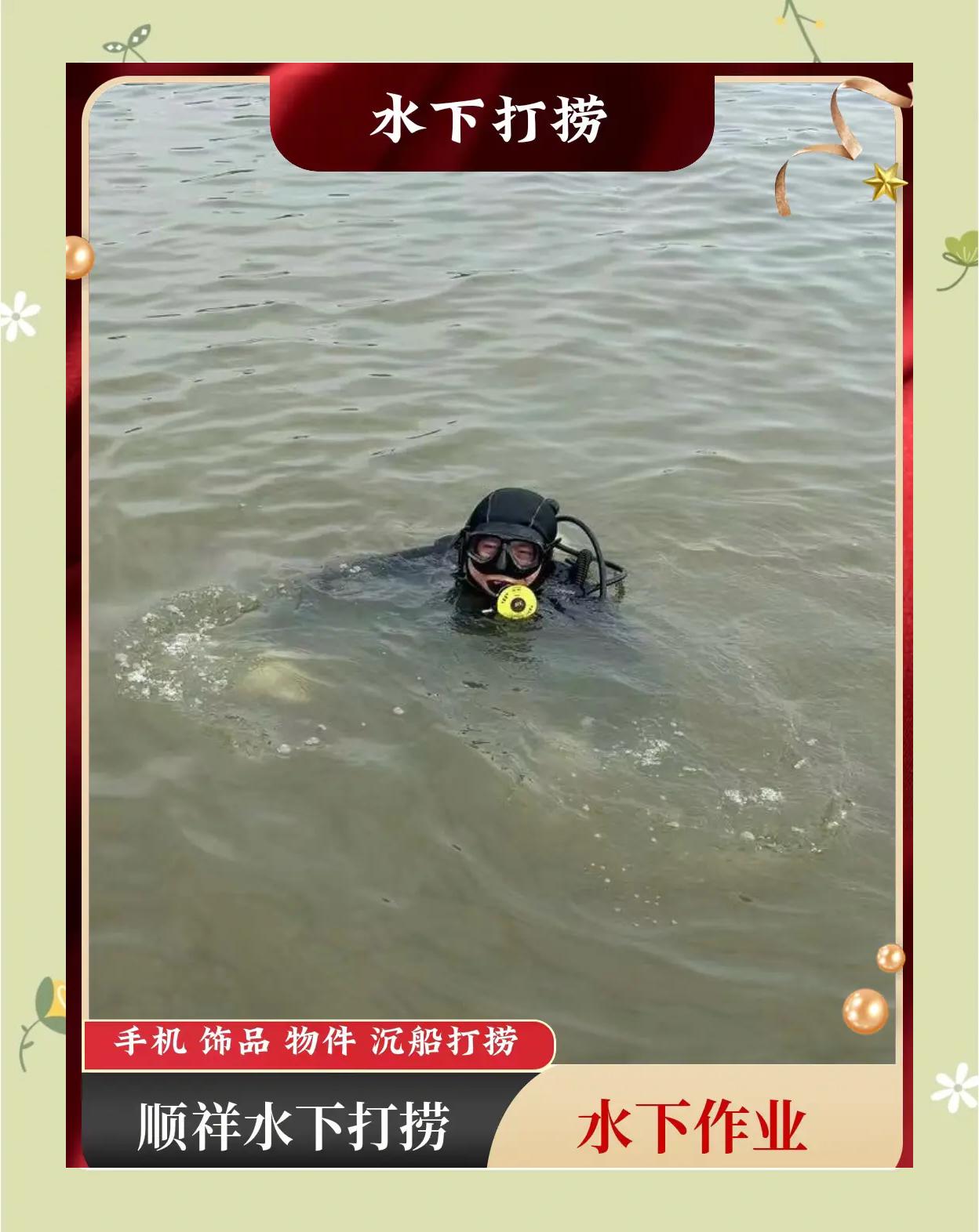 乐鱼体育入-关于海外深海潜水大赛，挑战海底深处的神秘宝藏的信息