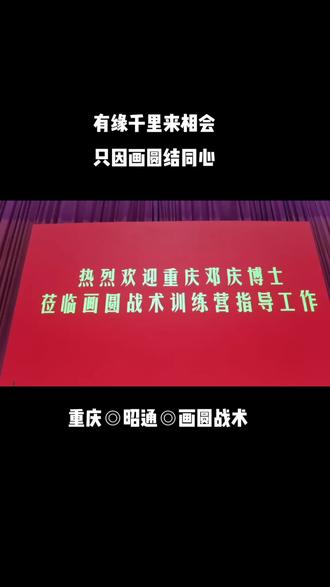 乐鱼体育登陆入口-球场哲学：最有智慧的战术打法揭秘的简单介绍