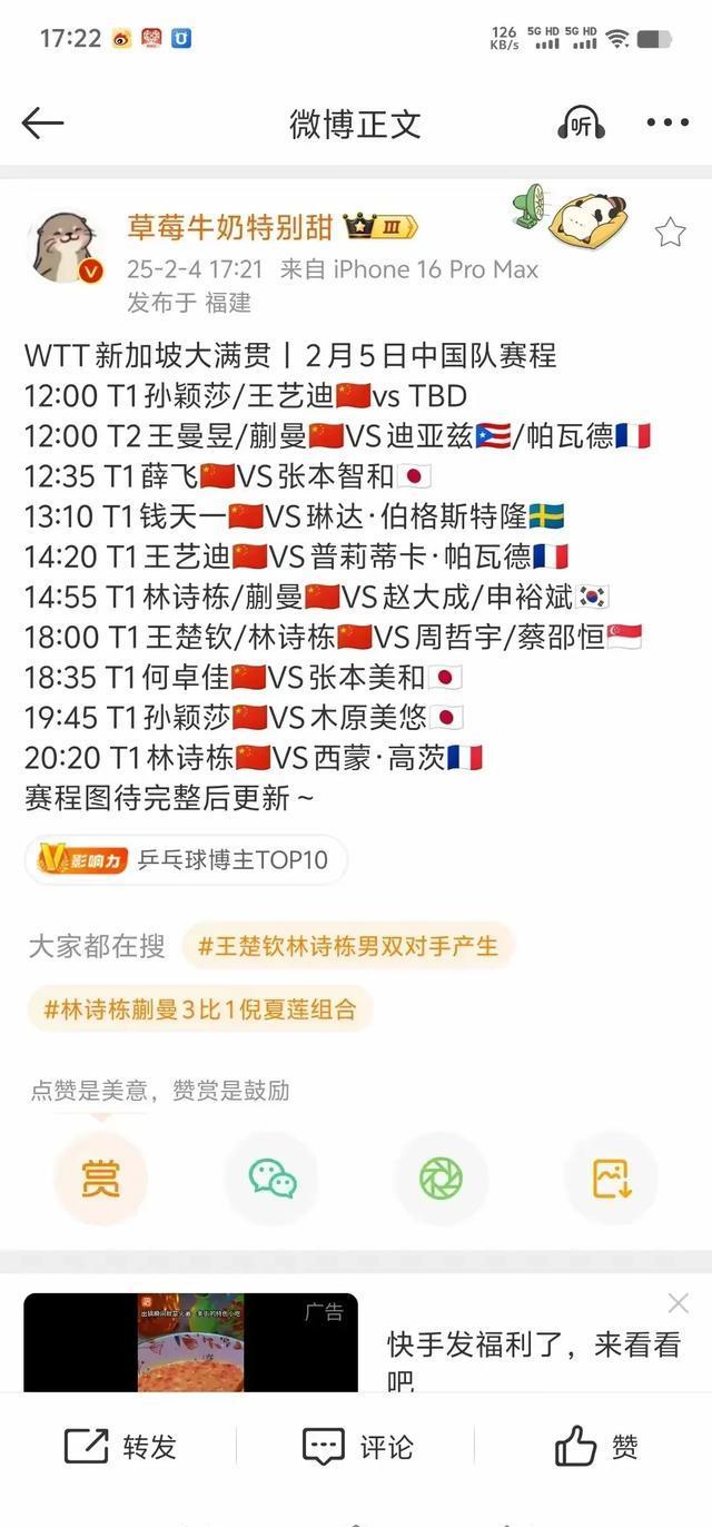 乐鱼体育官方网站-看点分析：本周最值得期待的比赛的简单介绍