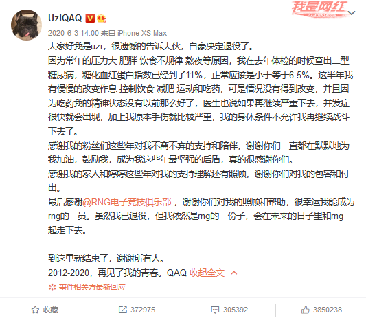 乐鱼体育官方登录网站-关于电竞选手职业病：如何保护选手身体健康？的信息