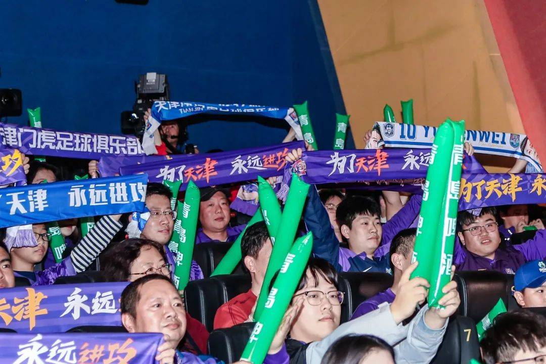 leyucom官网登录入口-现场氛围热烈：球迷欢呼不断，气氛火爆！