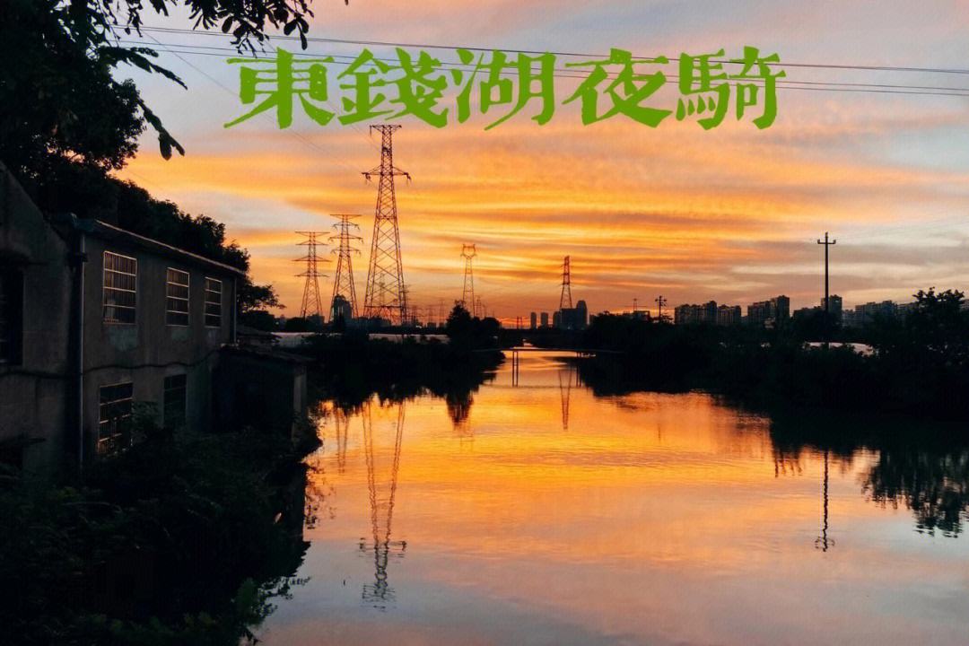 包含特色山地自行车夜骑，感受不同的运动氛围的词条