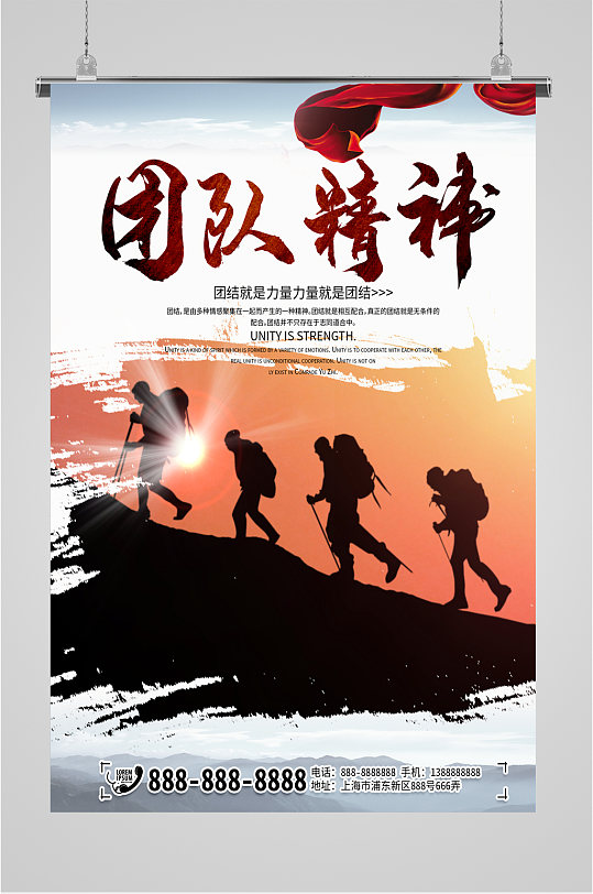 乐鱼体育网页-包含球队文化：冠军背后的团队精神故事的词条