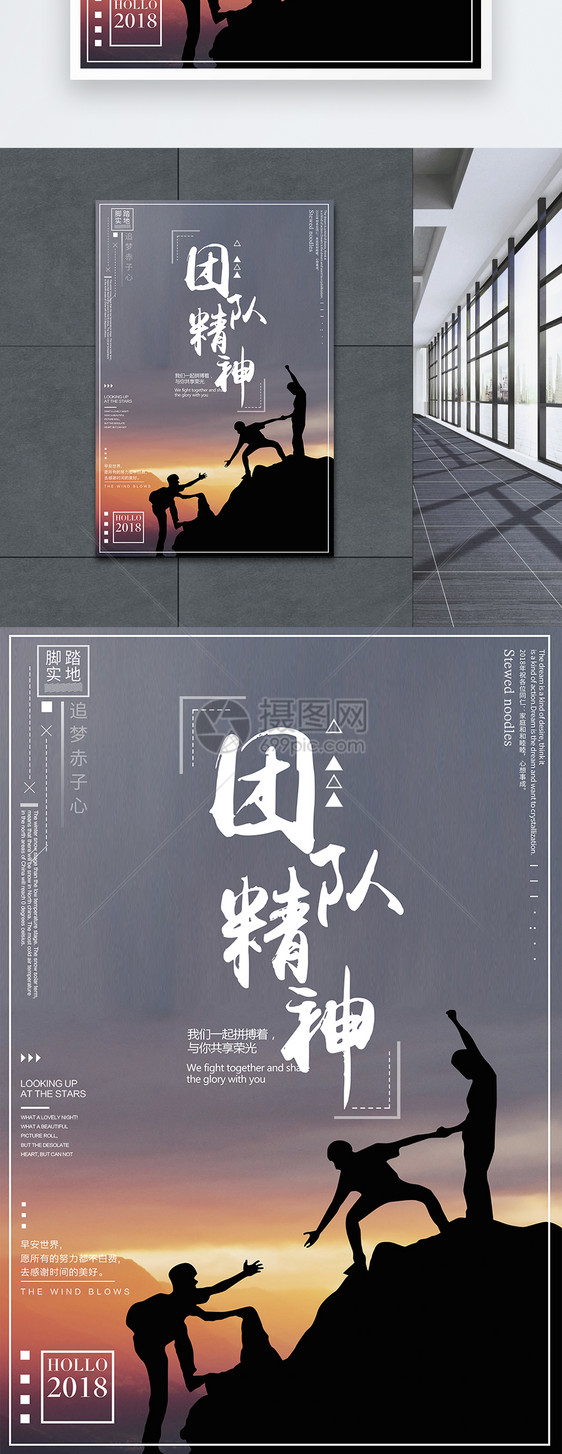 包含球队文化：冠军背后的团队精神故事的词条