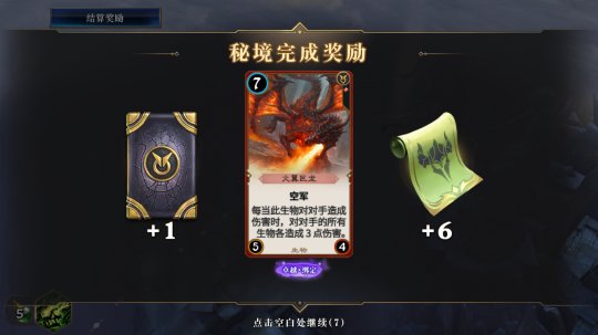leyu app-关于炉石传说年度超级杯激战正酣，策略对决令人震撼的信息