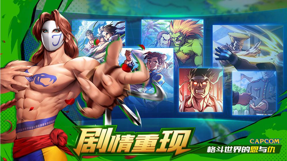 乐鱼体育平台app-关于九游官网:《街霸5》CPT全球总决赛与《铁拳7》世界巡回赛的格斗游戏巅峰的信息