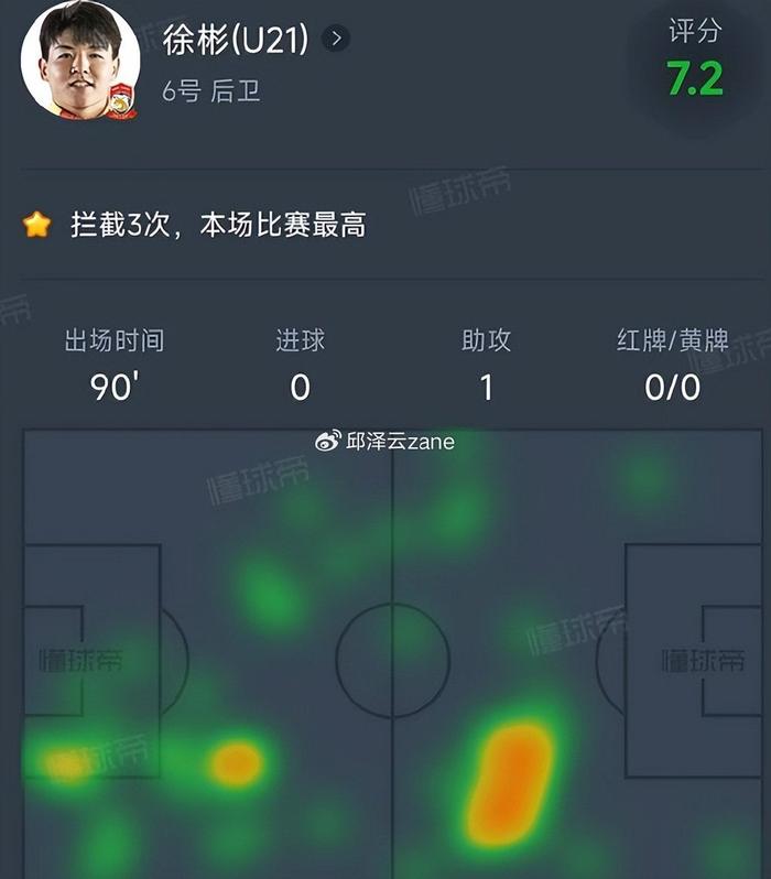 乐鱼体育网页-关于中超豪门青训体系全面升级，稳步向前走的信息