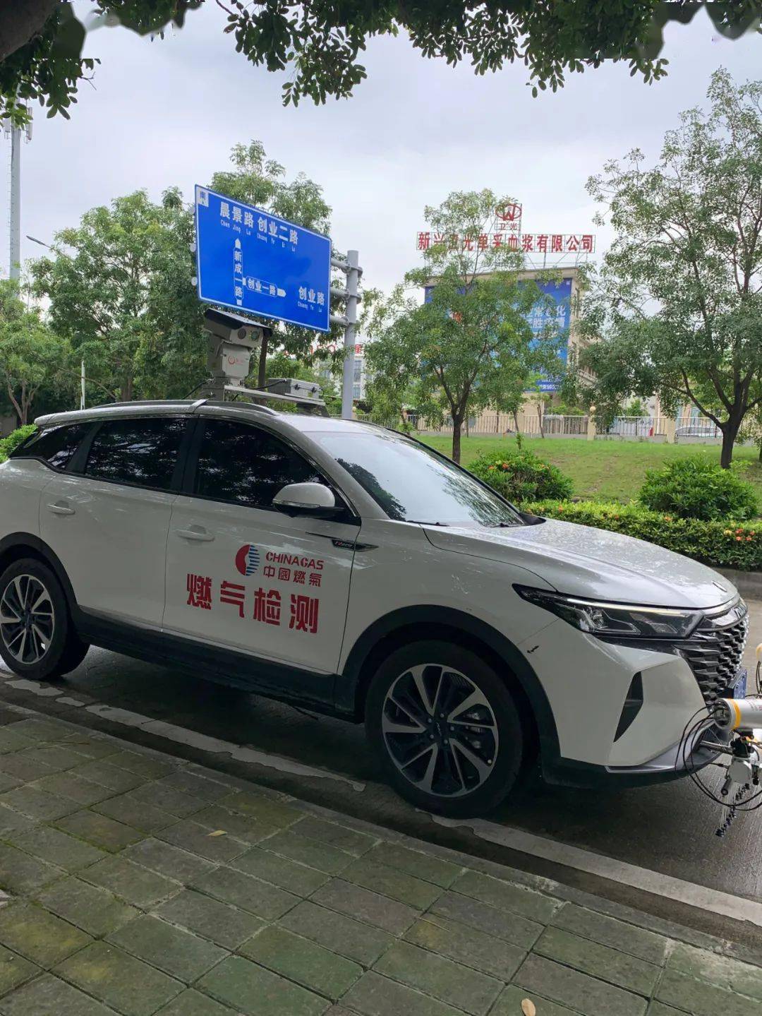 足球场馆智能安检系统上线，提升安全保障的简单介绍