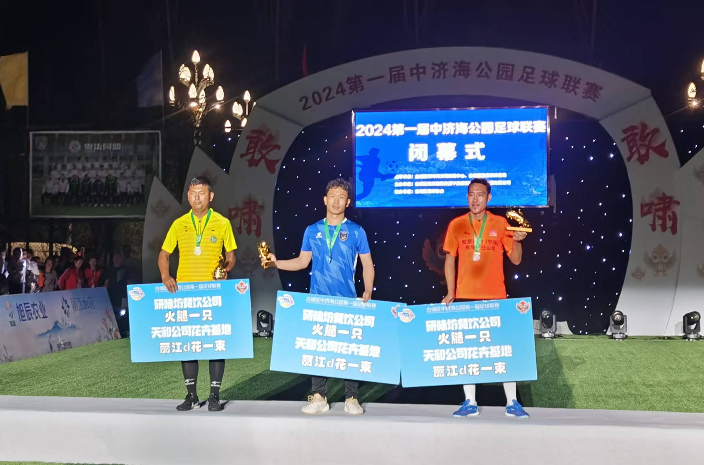 乐鱼体育平台官网-足协宣布新规则，赛场公平竞赛再升级