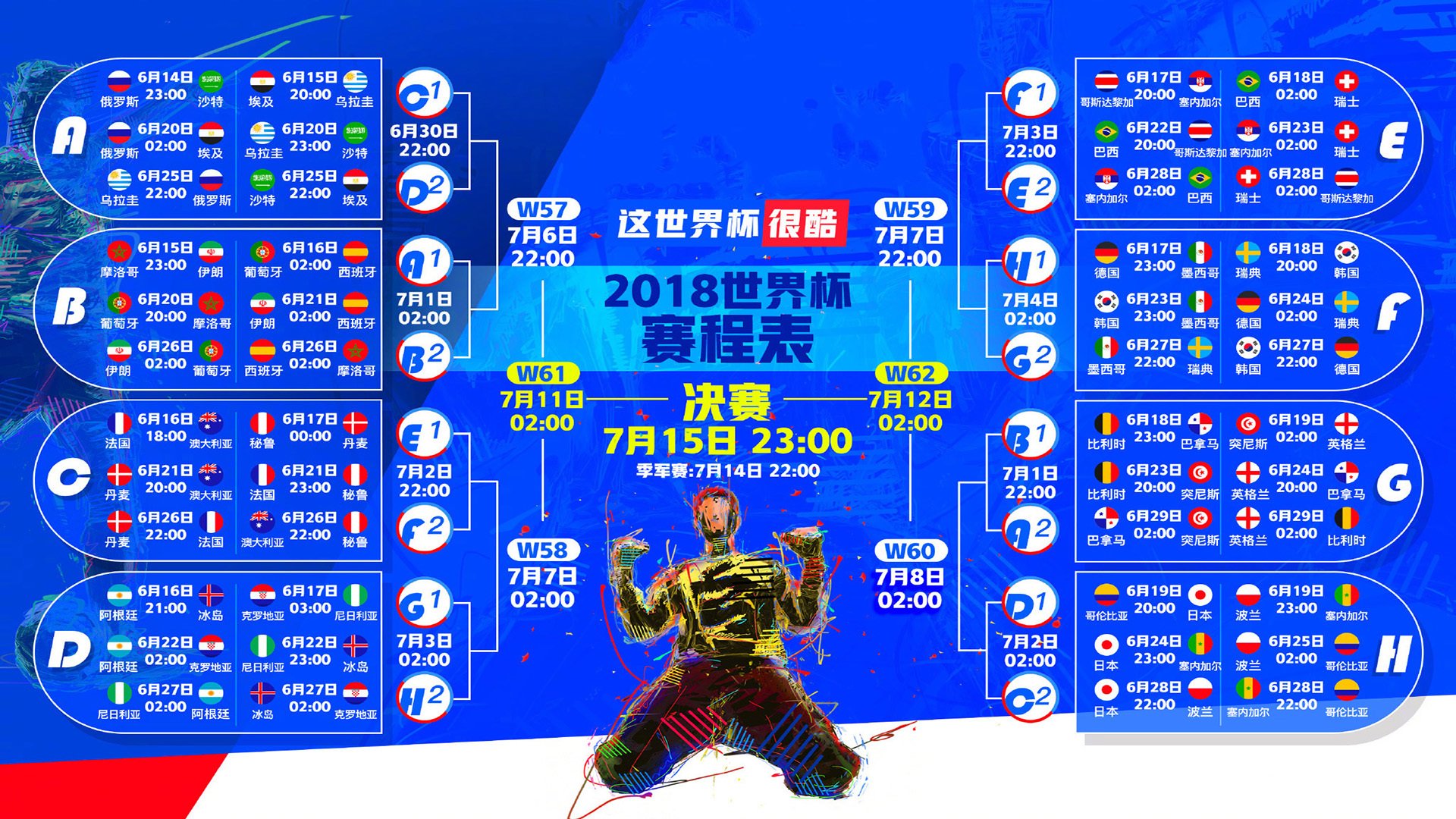逆境勇士：球队在极端压力下的坚韧表现，逆境反击