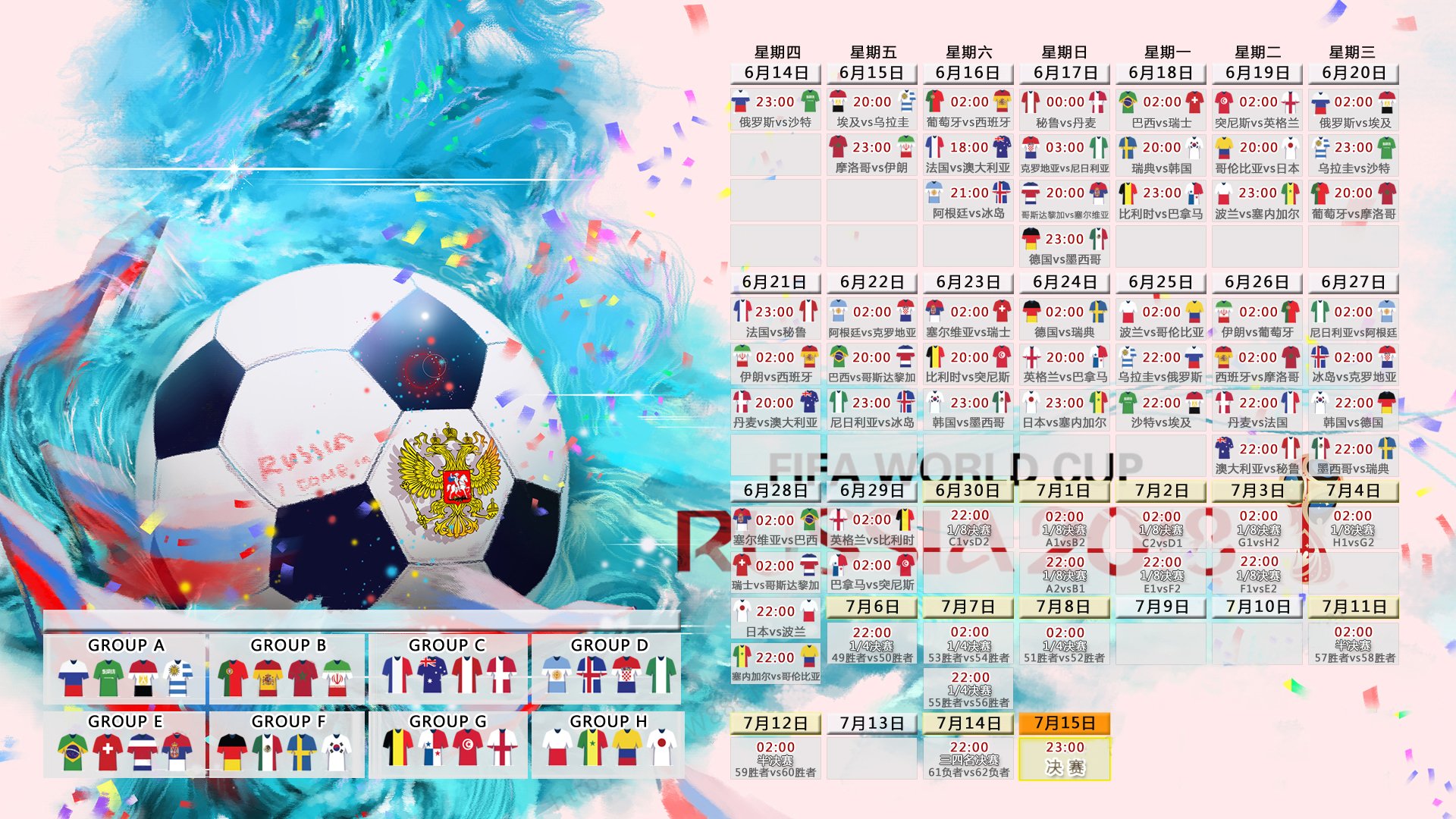 中国高尔夫球协会发布2024年度赛事计划，中国高尔夫球协会发布2024年度赛事计划
